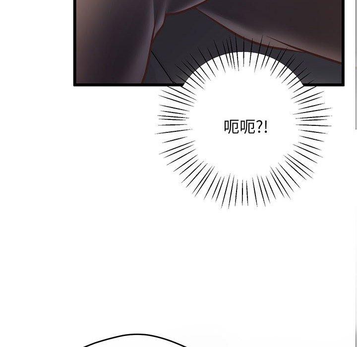第3话 - 第16.jpg页