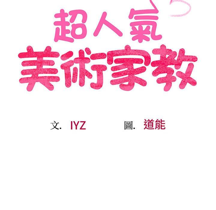 第3话 - 第22.jpg页