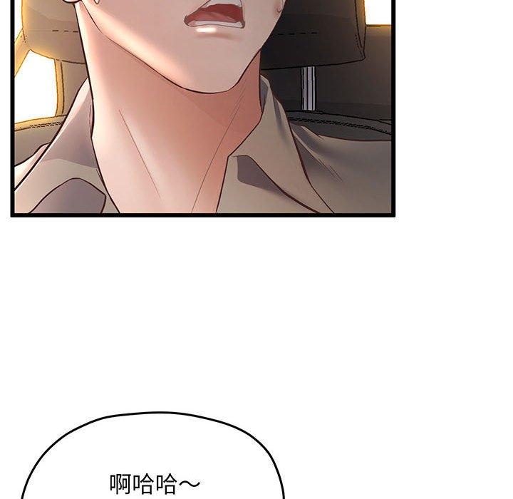 第3话 - 第27.jpg页