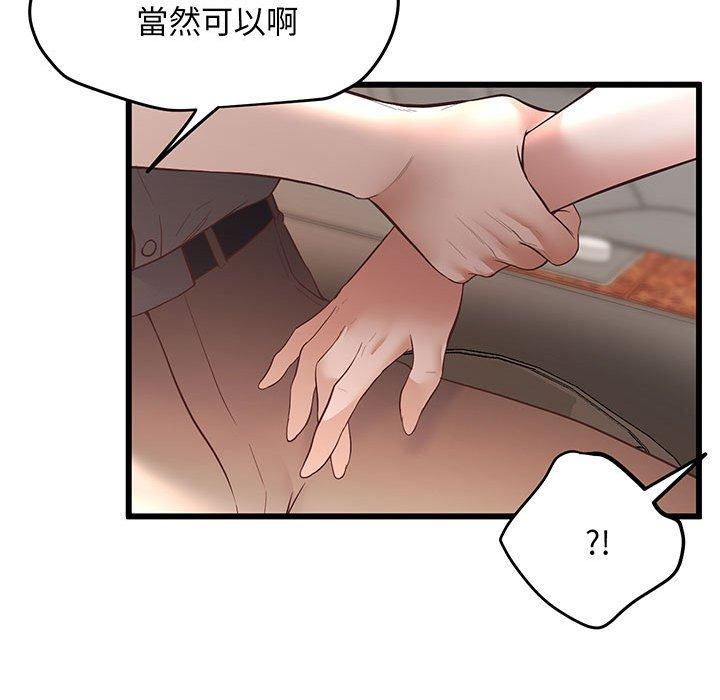 第3话 - 第28.jpg页