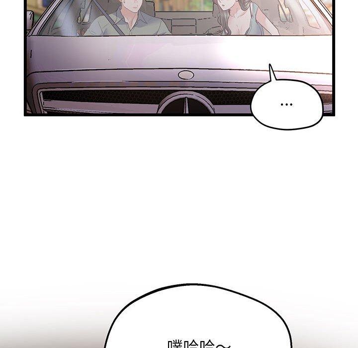 第3话 - 第30.jpg页