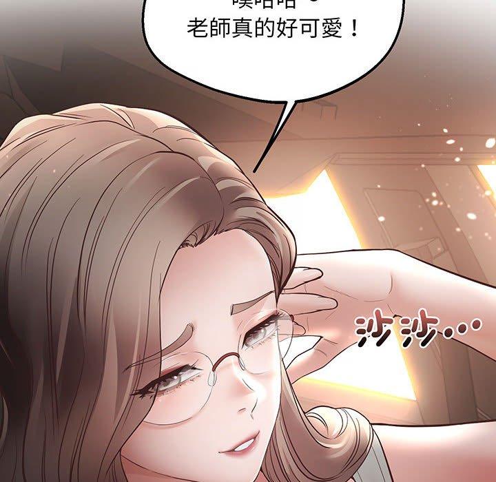 第3话 - 第31.jpg页