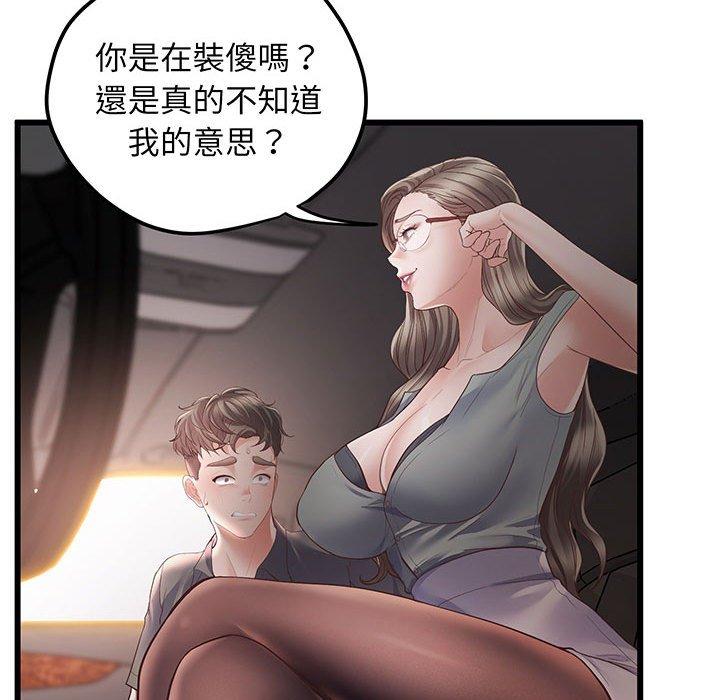 第3话 - 第35.jpg页