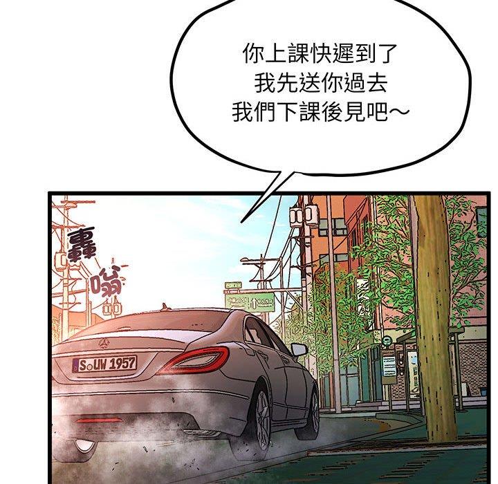 第3话 - 第37.jpg页