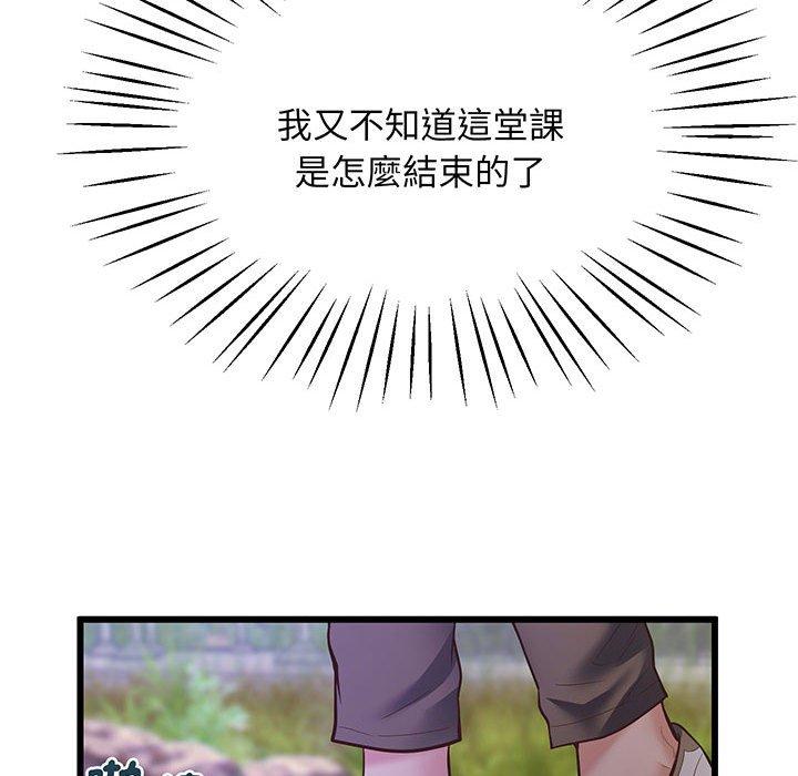 第3话 - 第48.jpg页