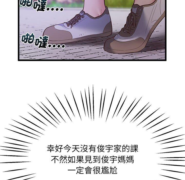 第3话 - 第49.jpg页
