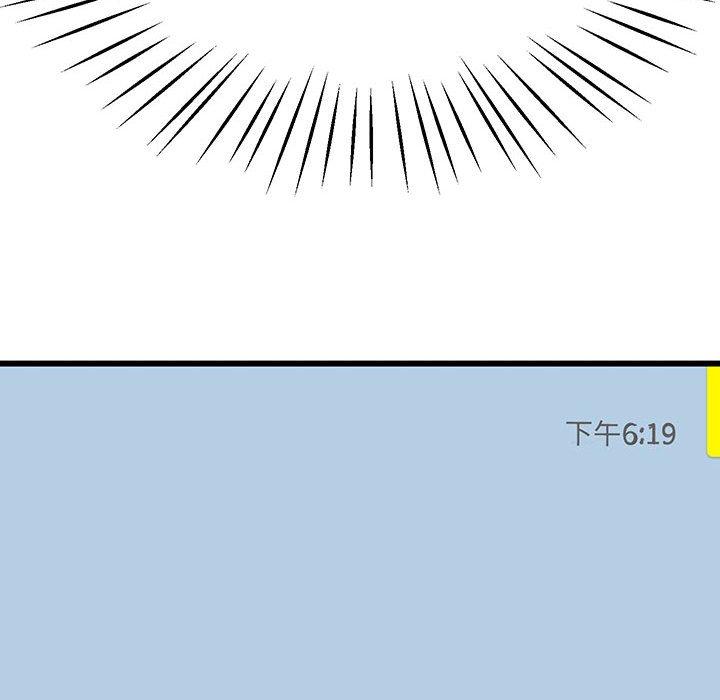 第3话 - 第50.jpg页