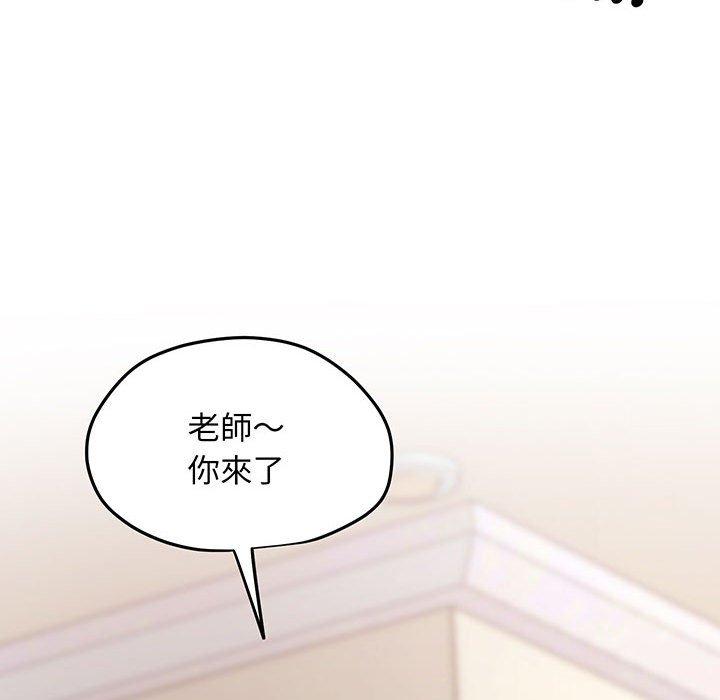第3话 - 第58.jpg页