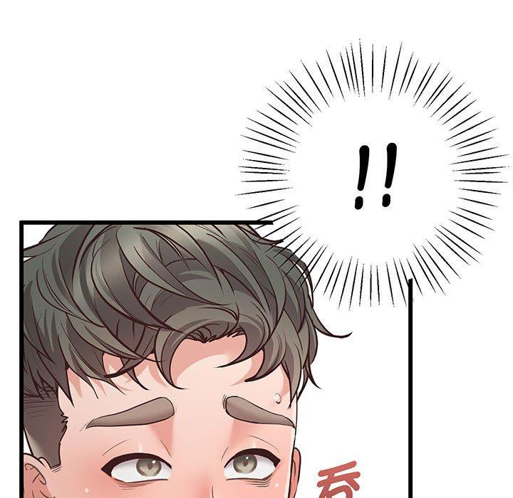 第3话 - 第63.jpg页