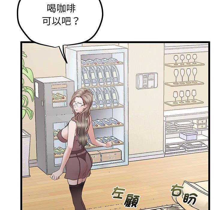 第3话 - 第69.jpg页
