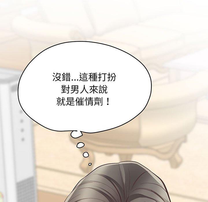 第3话 - 第87.jpg页