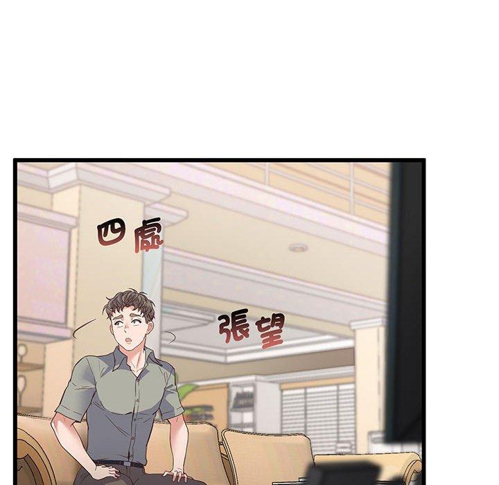 第3话 - 第92.jpg页