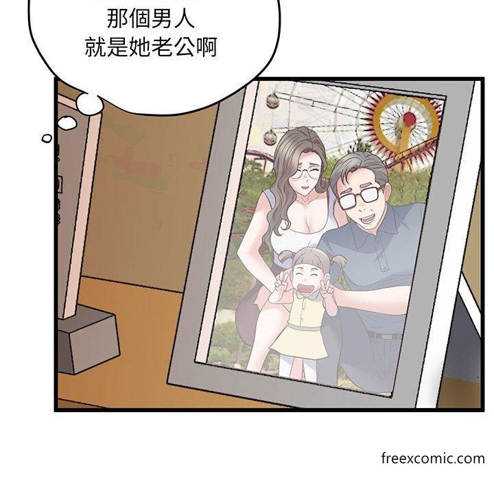 第3话 - 第94.jpg页