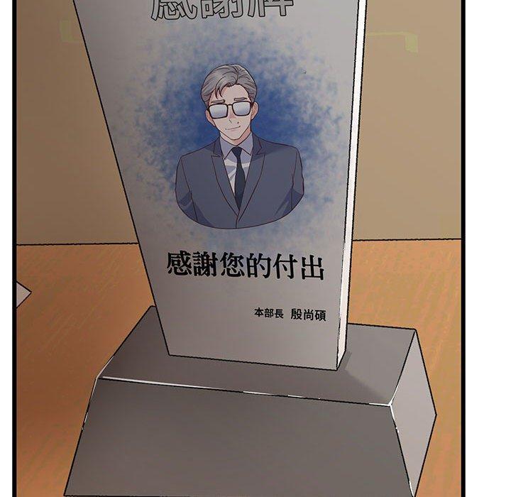 第3话 - 第96.jpg页