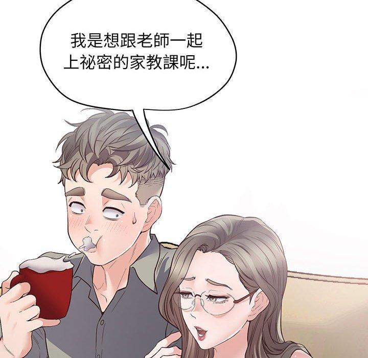 第3话 - 第105.jpg页
