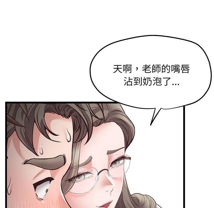 第3话 - 第117.jpg页