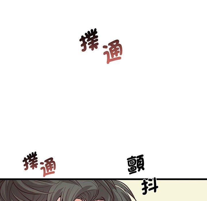 第3话 - 第119.jpg页