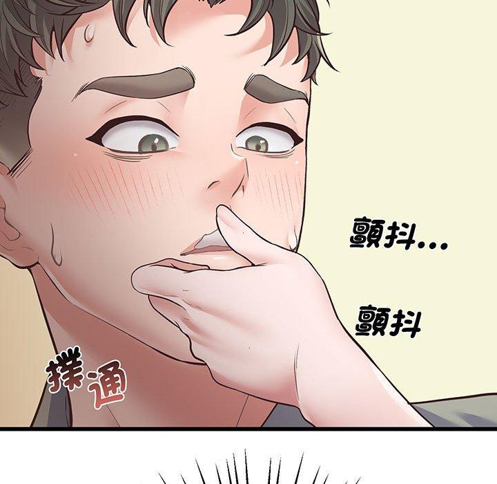 第3话 - 第120.jpg页