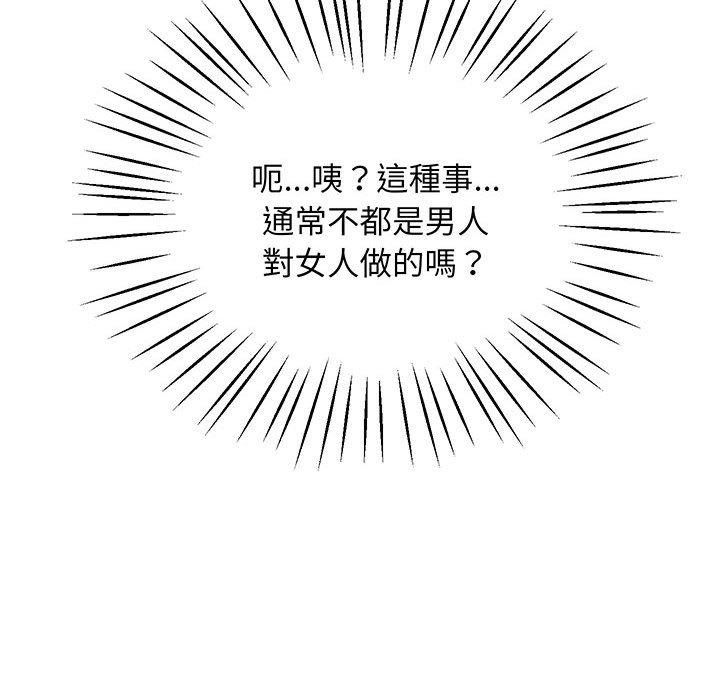 第3话 - 第121.jpg页