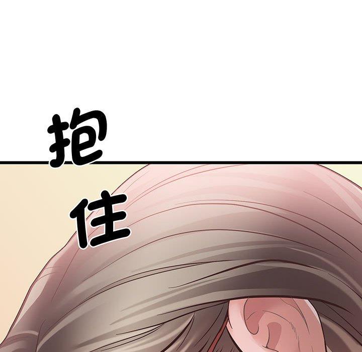 第3话 - 第122.jpg页