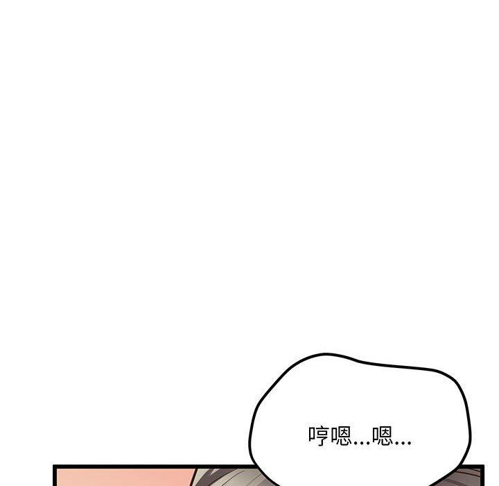 第3话 - 第125.jpg页