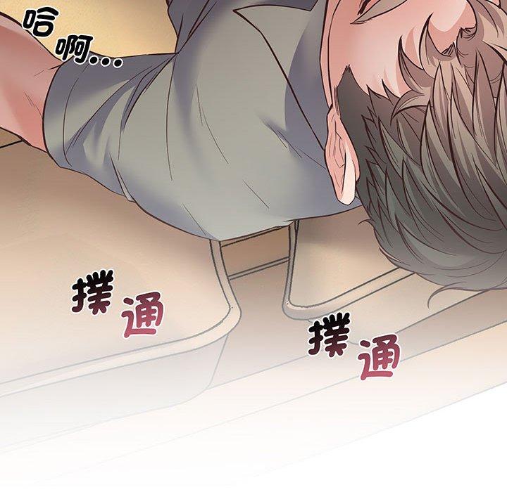 第3话 - 第138.jpg页