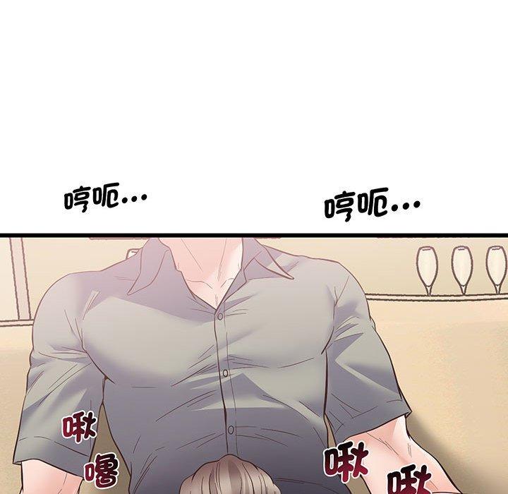 第3话 - 第142.jpg页