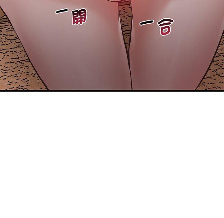 第3话 - 第144.jpg页