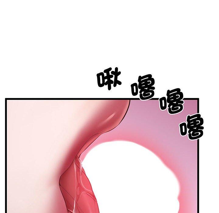 第3话 - 第145.jpg页