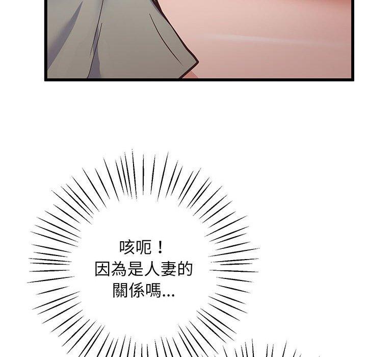 第3话 - 第149.jpg页