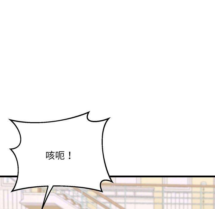 第3话 - 第152.jpg页