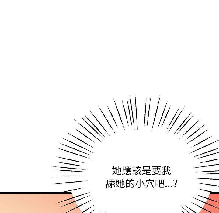第3话 - 第158.jpg页