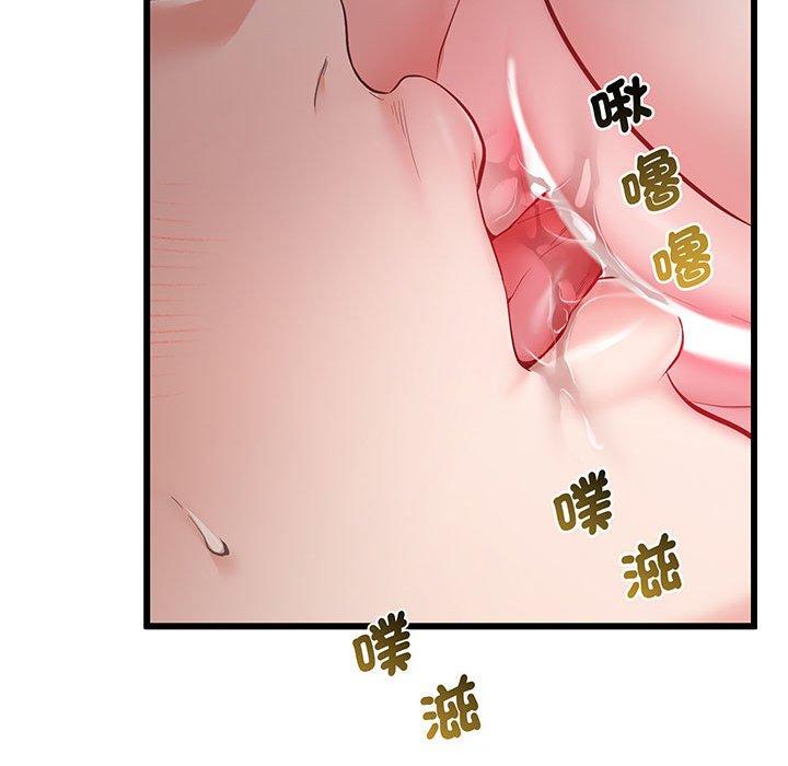 第3话 - 第162.jpg页
