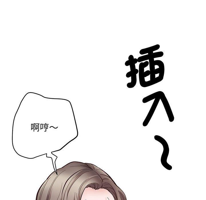第3话 - 第170.jpg页