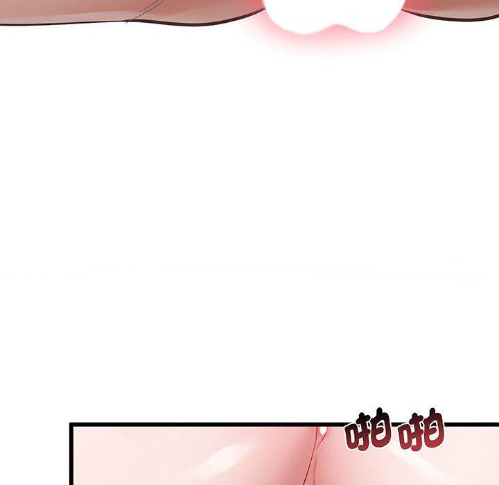 第3话 - 第173.jpg页