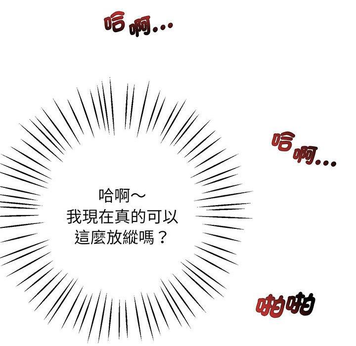 第3话 - 第177.jpg页