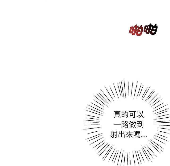 第3话 - 第178.jpg页
