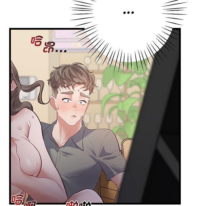 第3话 - 第182.jpg页