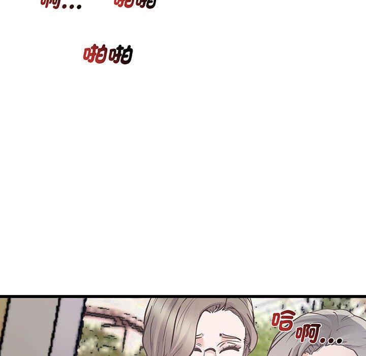 第3话 - 第183.jpg页