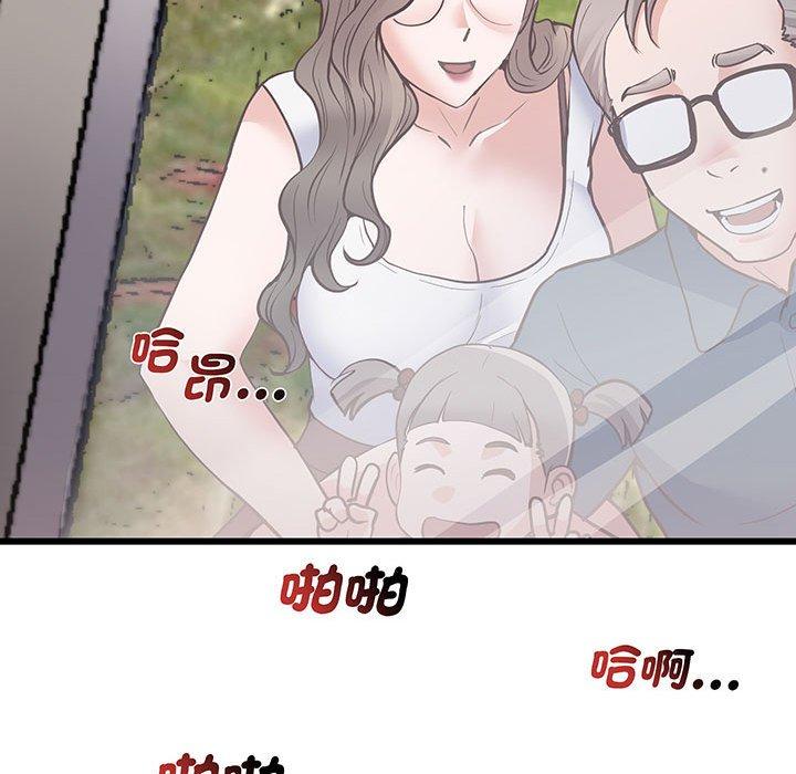 第3话 - 第184.jpg页