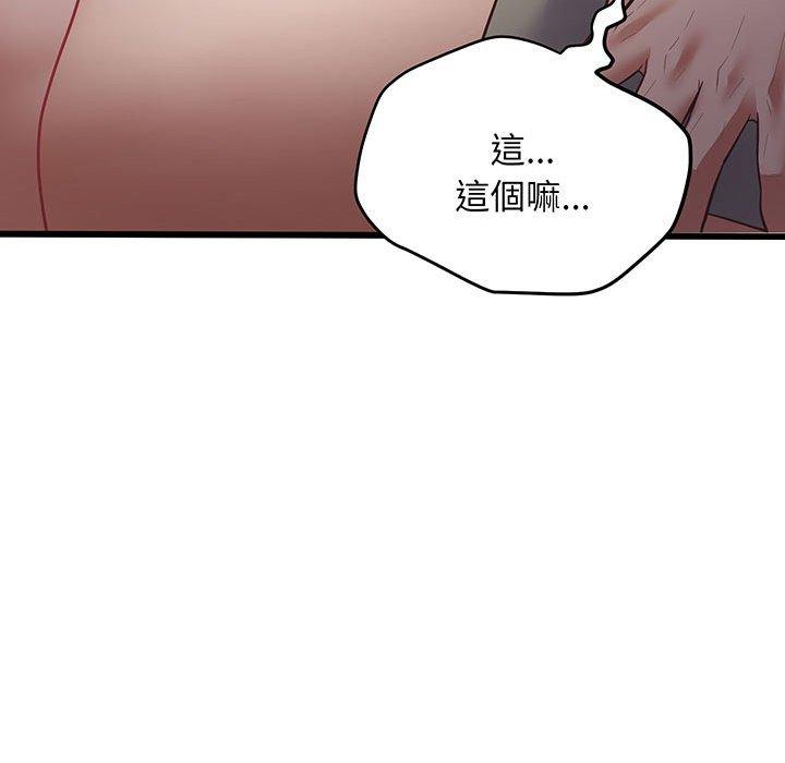 第3话 - 第188.jpg页