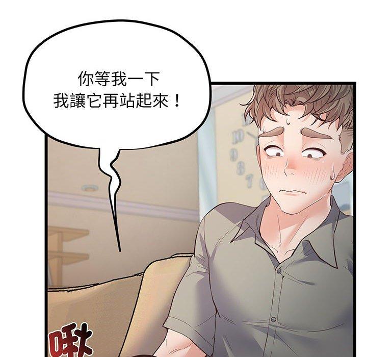 第3话 - 第189.jpg页