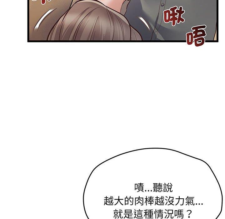 第3话 - 第190.jpg页