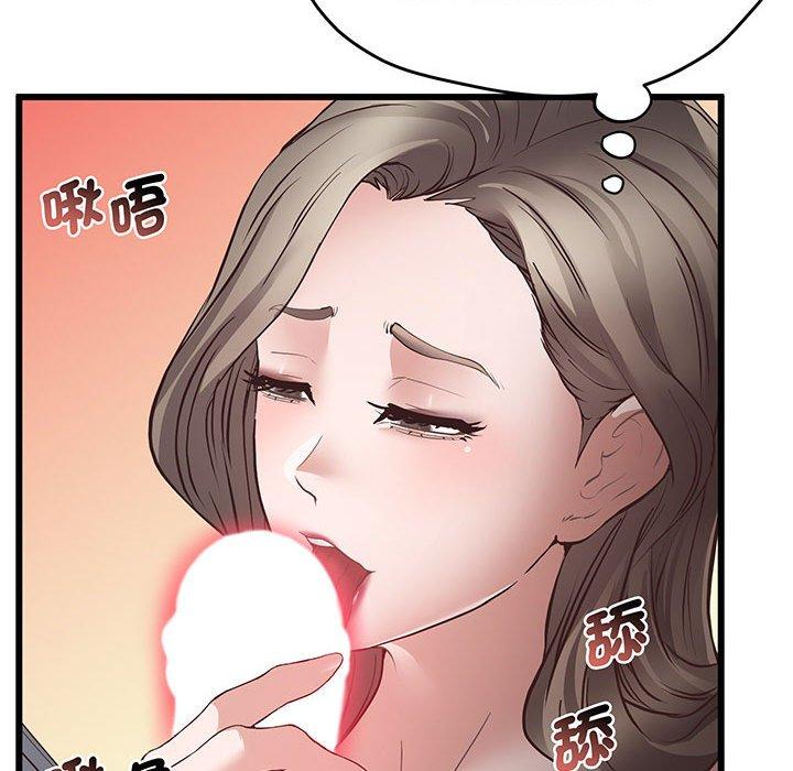 第3话 - 第191.jpg页