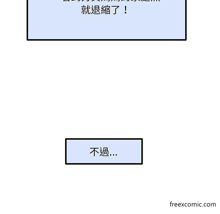 第3话 - 第193.jpg页