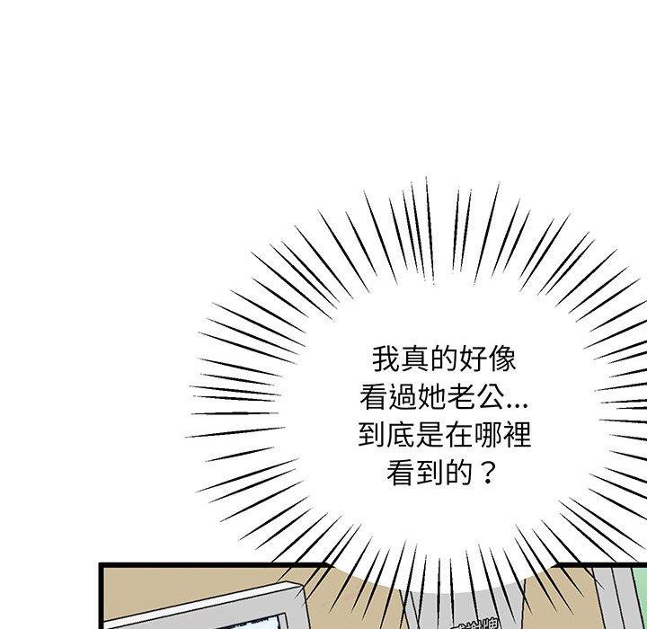 第3话 - 第194.jpg页