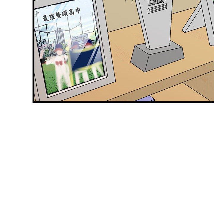 第3话 - 第195.jpg页