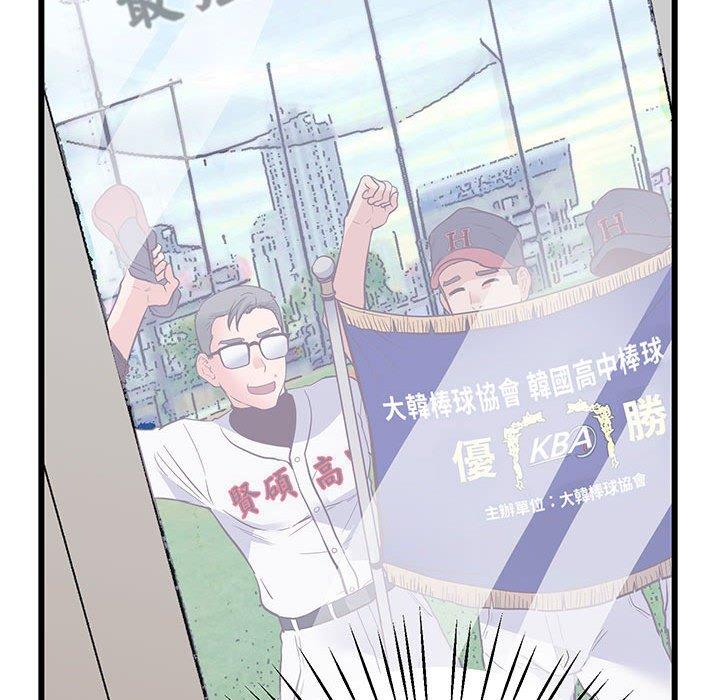 第3话 - 第197.jpg页