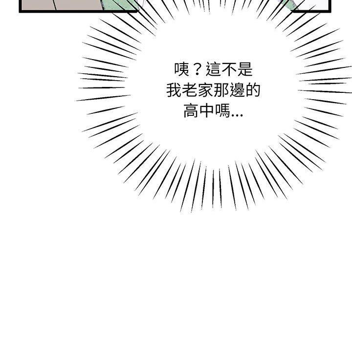 第3话 - 第198.jpg页