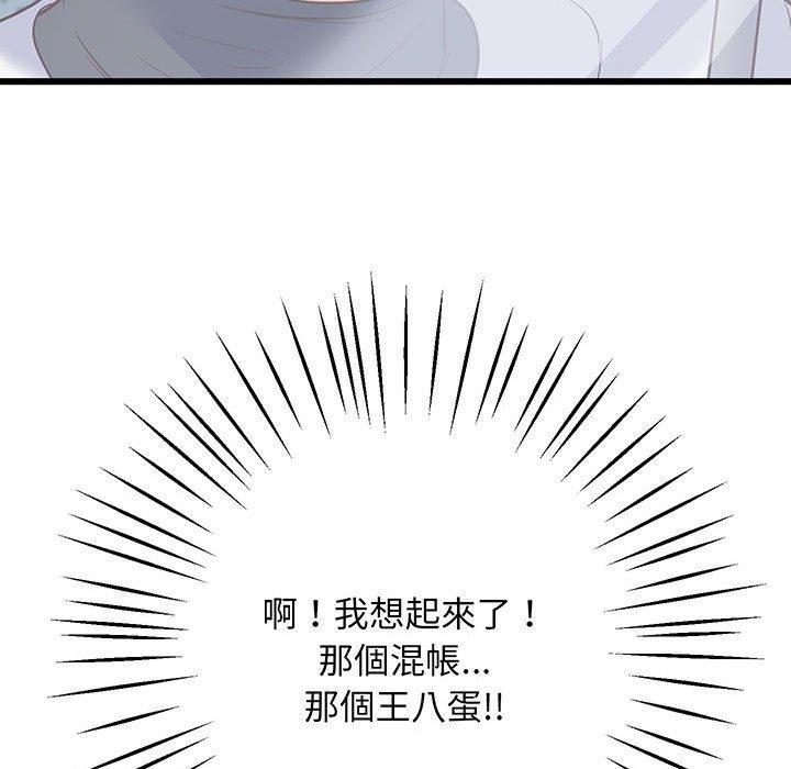 第3话 - 第200.jpg页